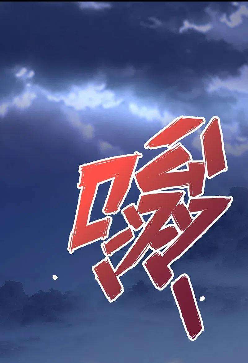 仙武帝尊299话 一炉双丹！