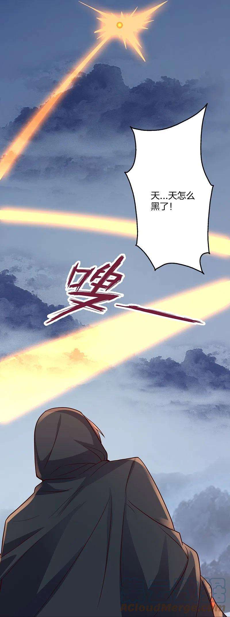 仙武帝尊299话 一炉双丹！