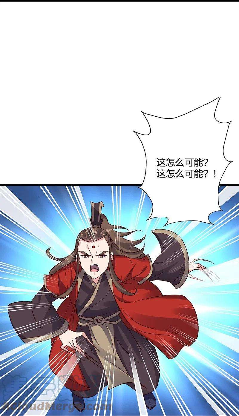 仙武帝尊299话 一炉双丹！