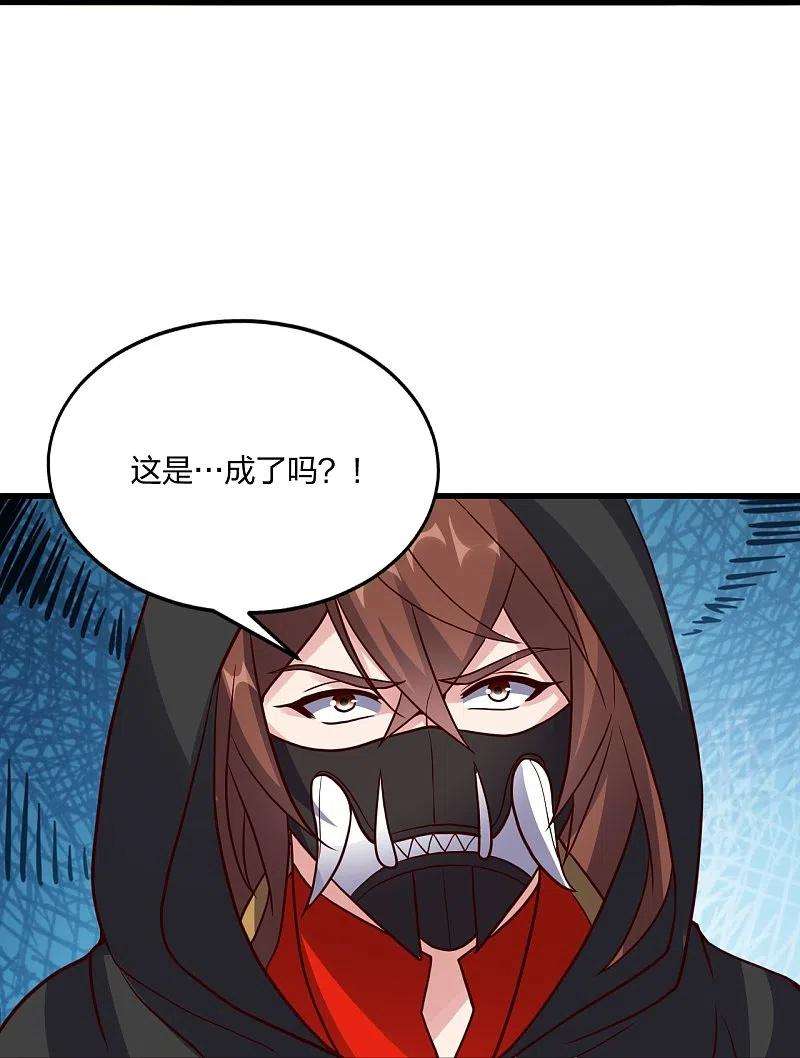 仙武帝尊299话 一炉双丹！