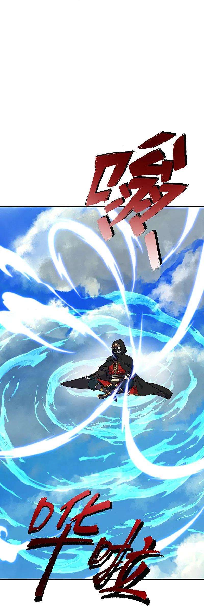 仙武帝尊300话 神海！
