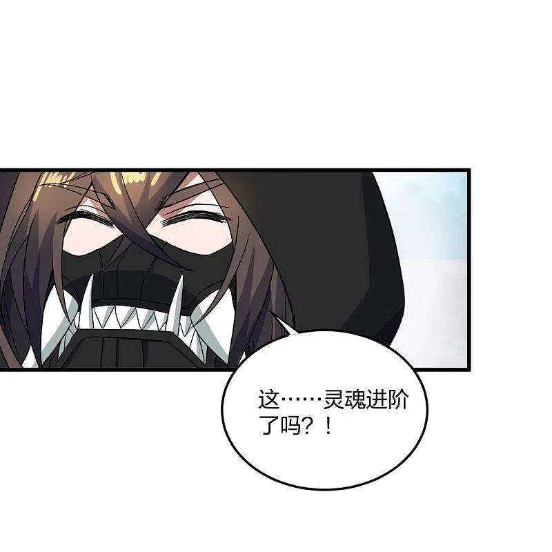 仙武帝尊300话 神海！