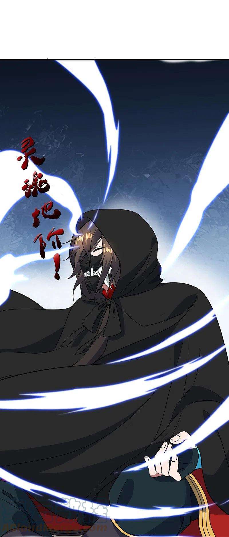 仙武帝尊300话 神海！