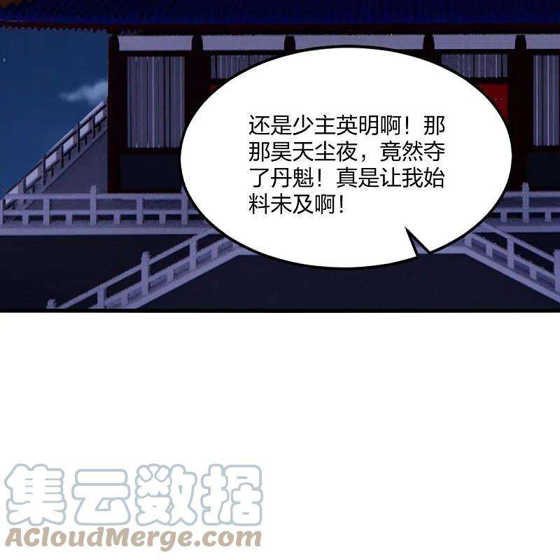 仙武帝尊300话 神海！