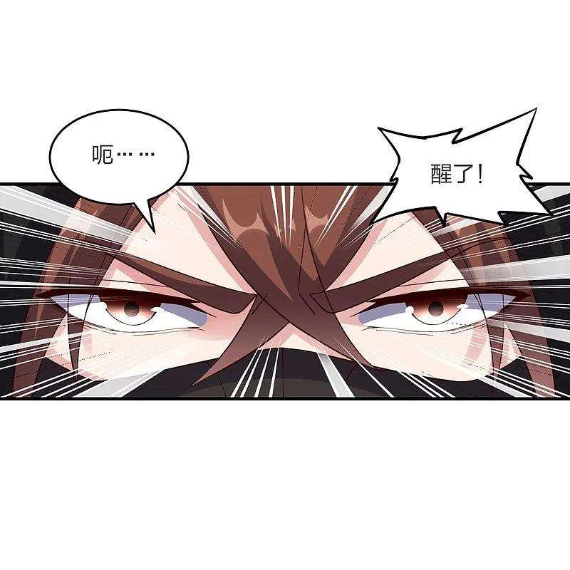 仙武帝尊300话 神海！