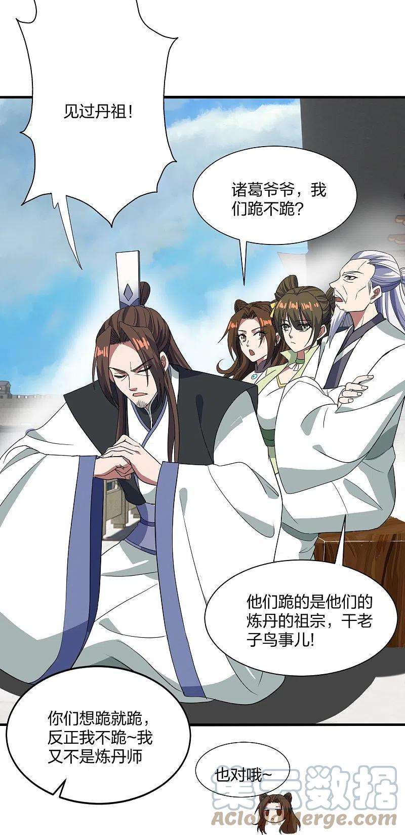 仙武帝尊300话 神海！