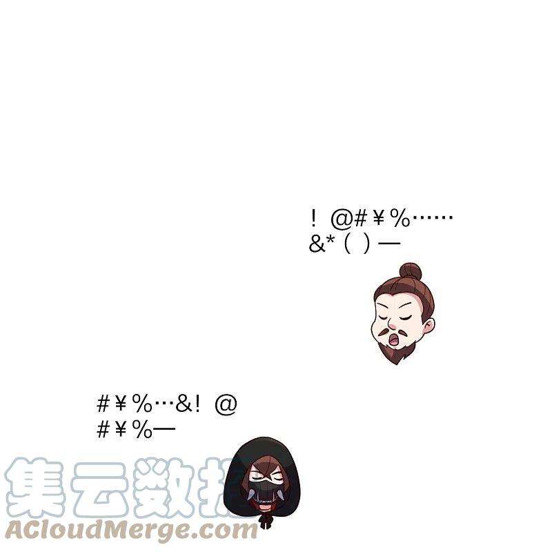 仙武帝尊301话 封号：丹圣！