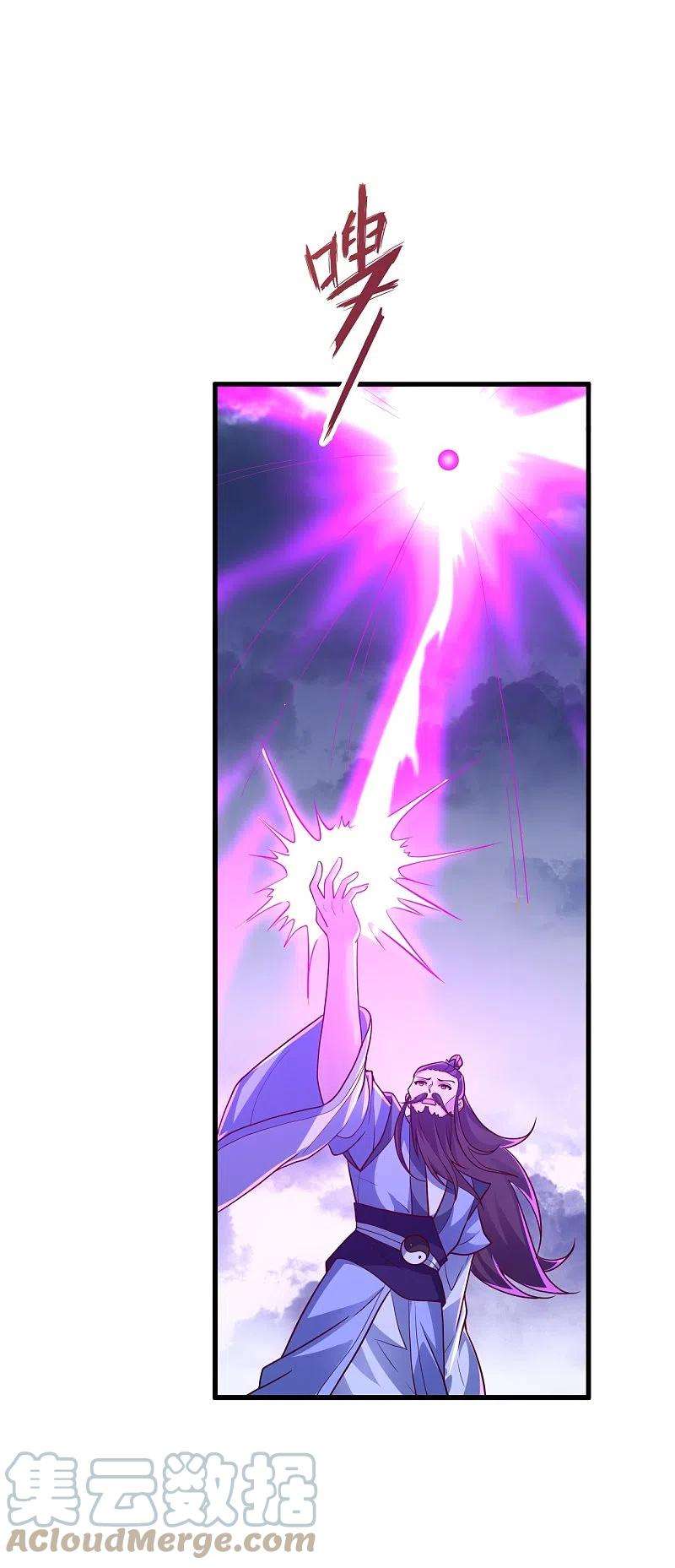 仙武帝尊301话 封号：丹圣！