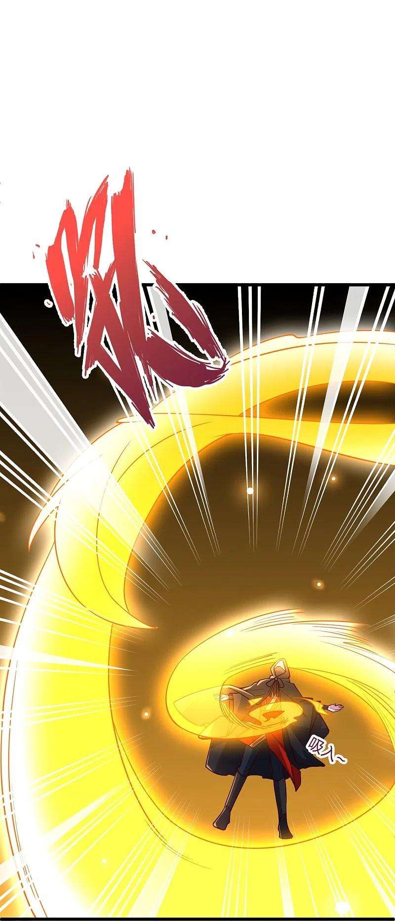 仙武帝尊301话 封号：丹圣！