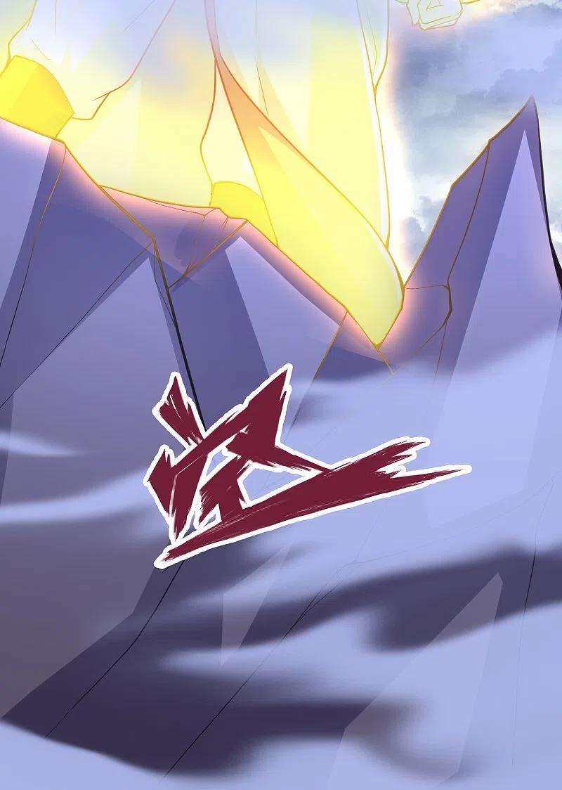 仙武帝尊301话 封号：丹圣！