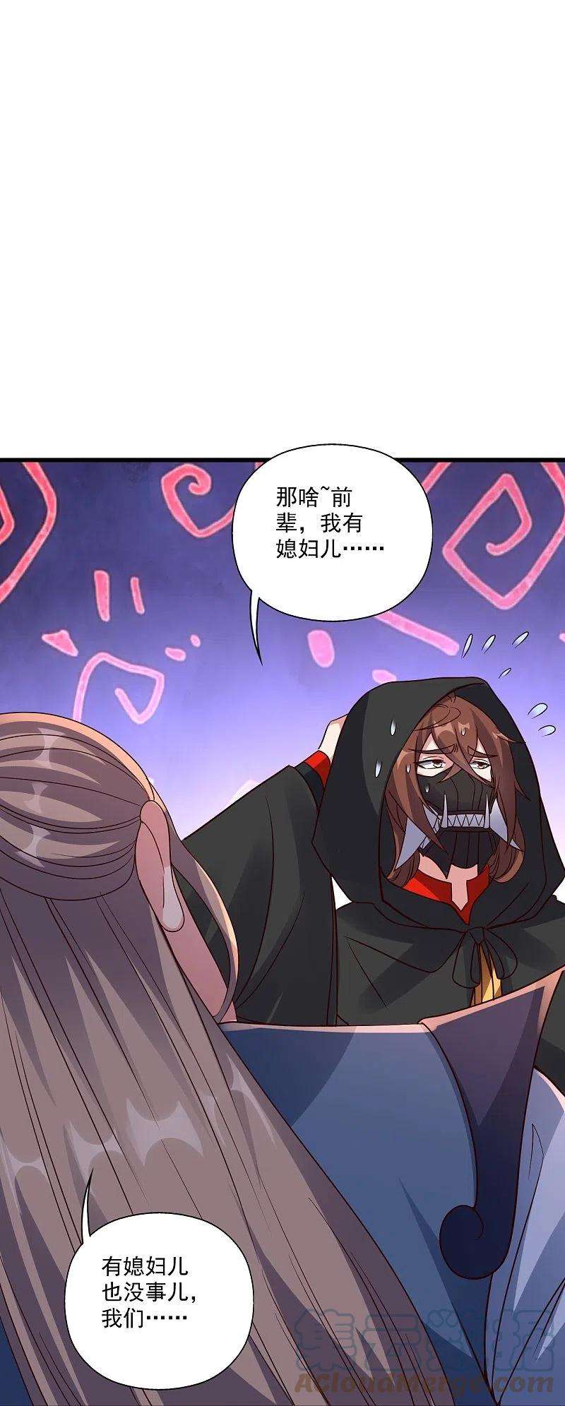 仙武帝尊302话 离开丹城！
