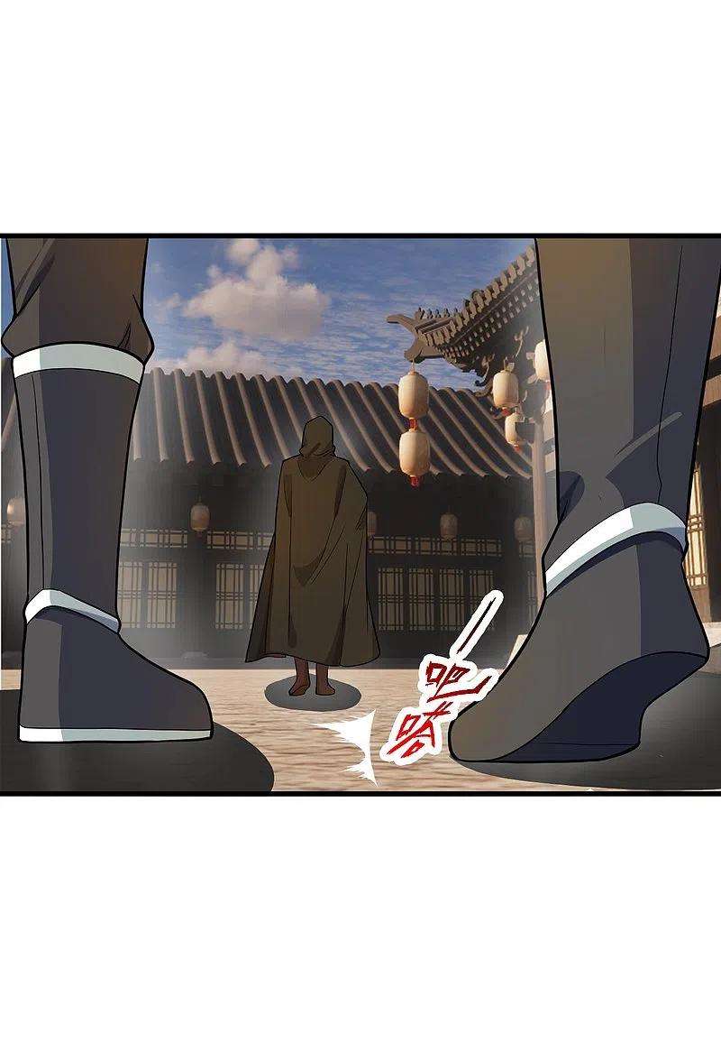 仙武帝尊302话 离开丹城！