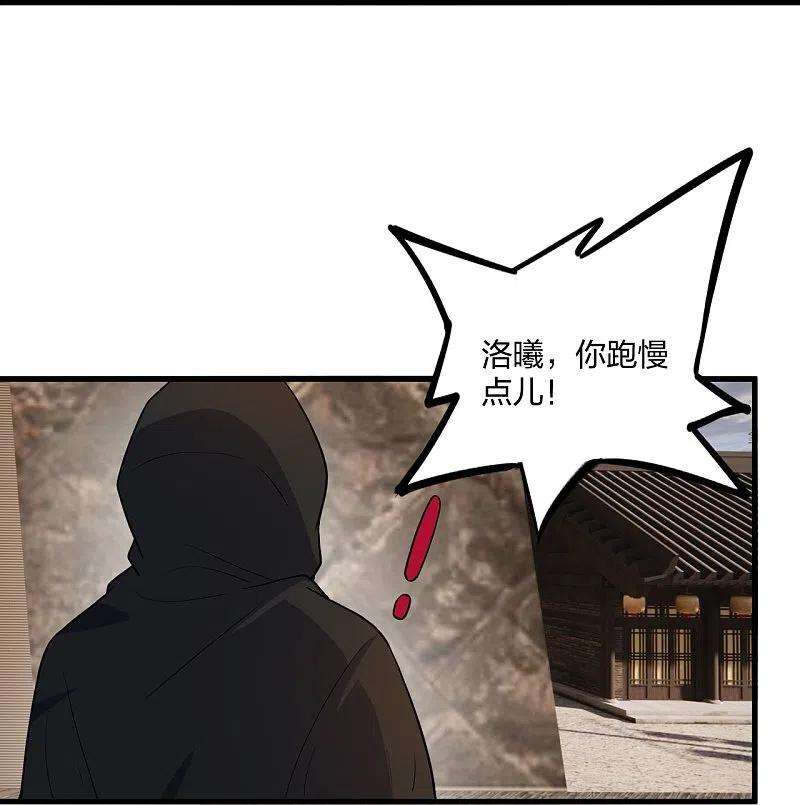 仙武帝尊302话 离开丹城！