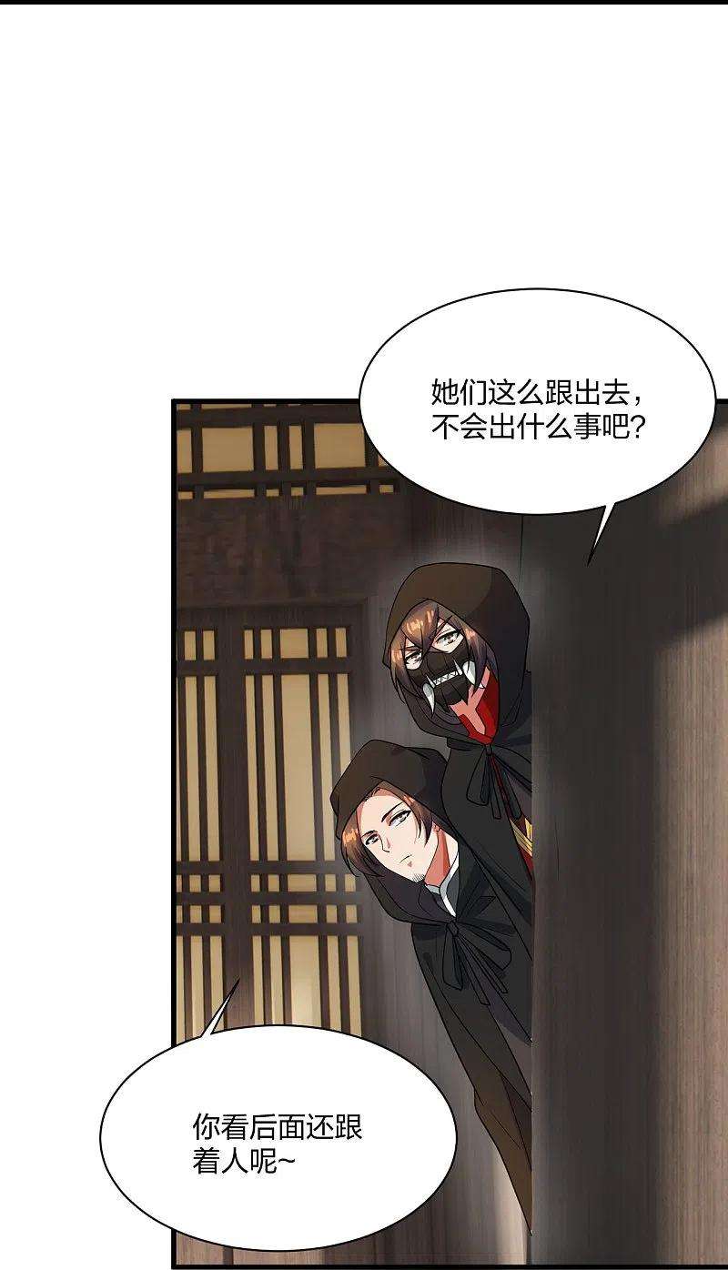 仙武帝尊302话 离开丹城！