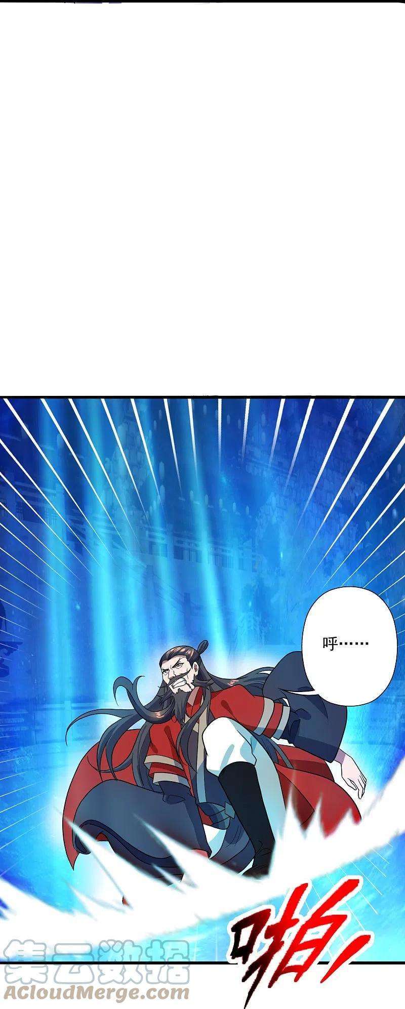 仙武帝尊303话 空间大战