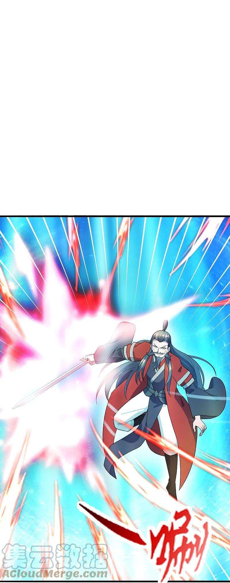 仙武帝尊303话 空间大战