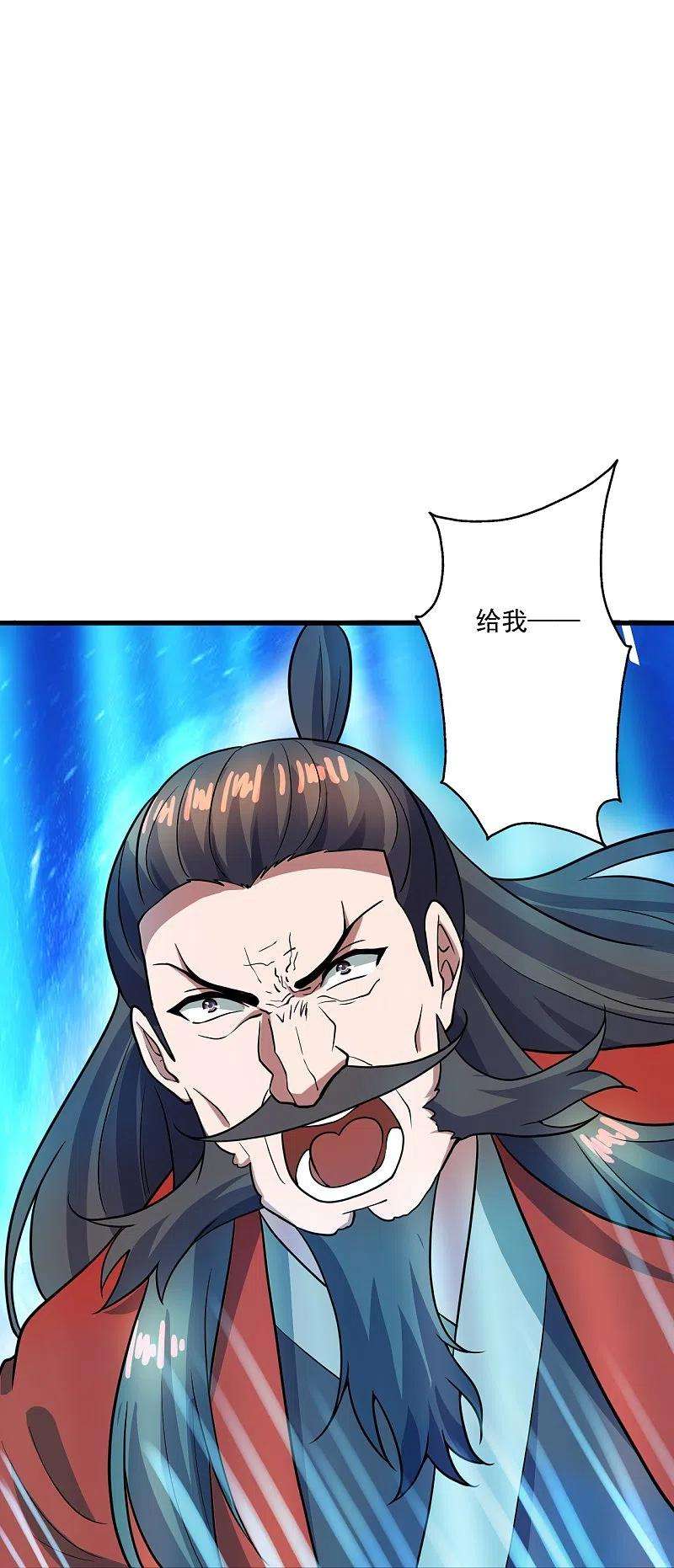 仙武帝尊303话 空间大战