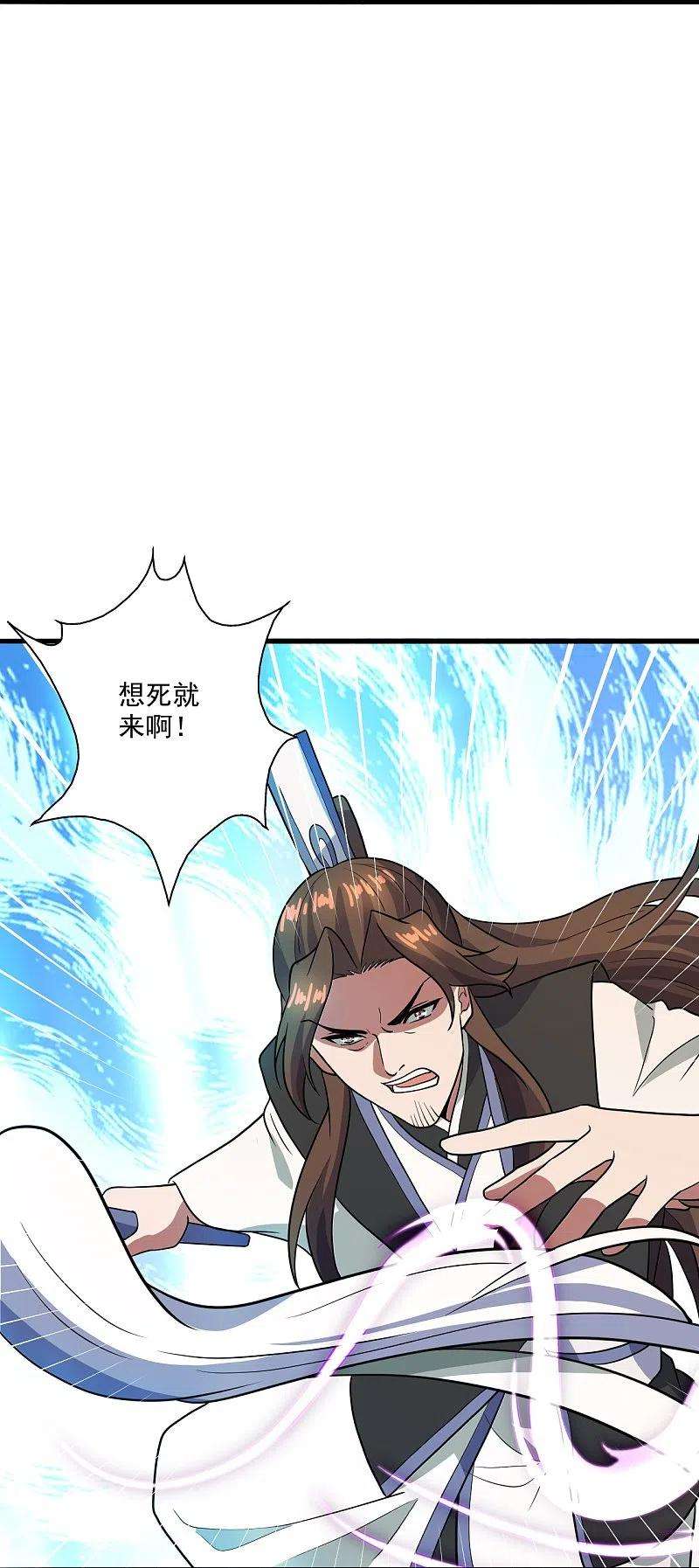 仙武帝尊303话 空间大战