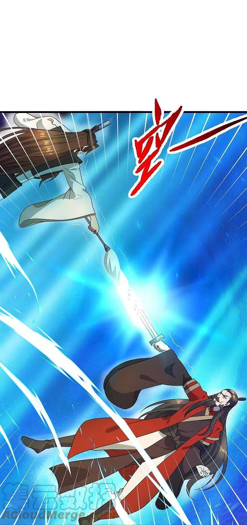 仙武帝尊303话 空间大战