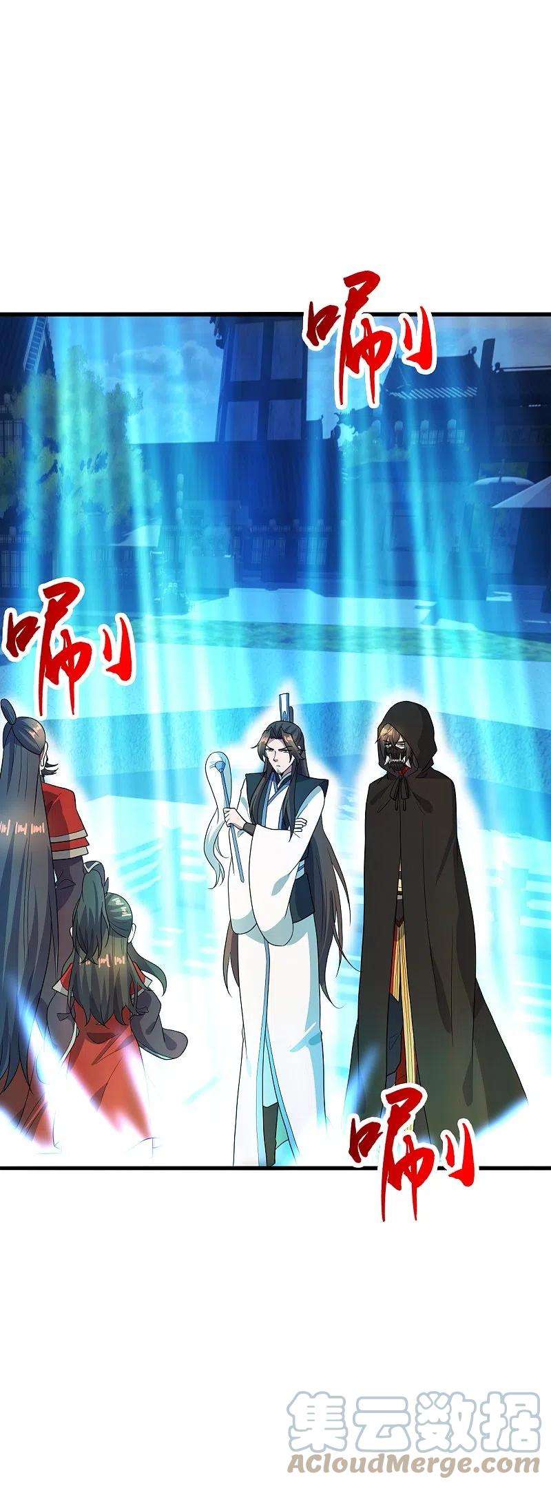 仙武帝尊303话 空间大战