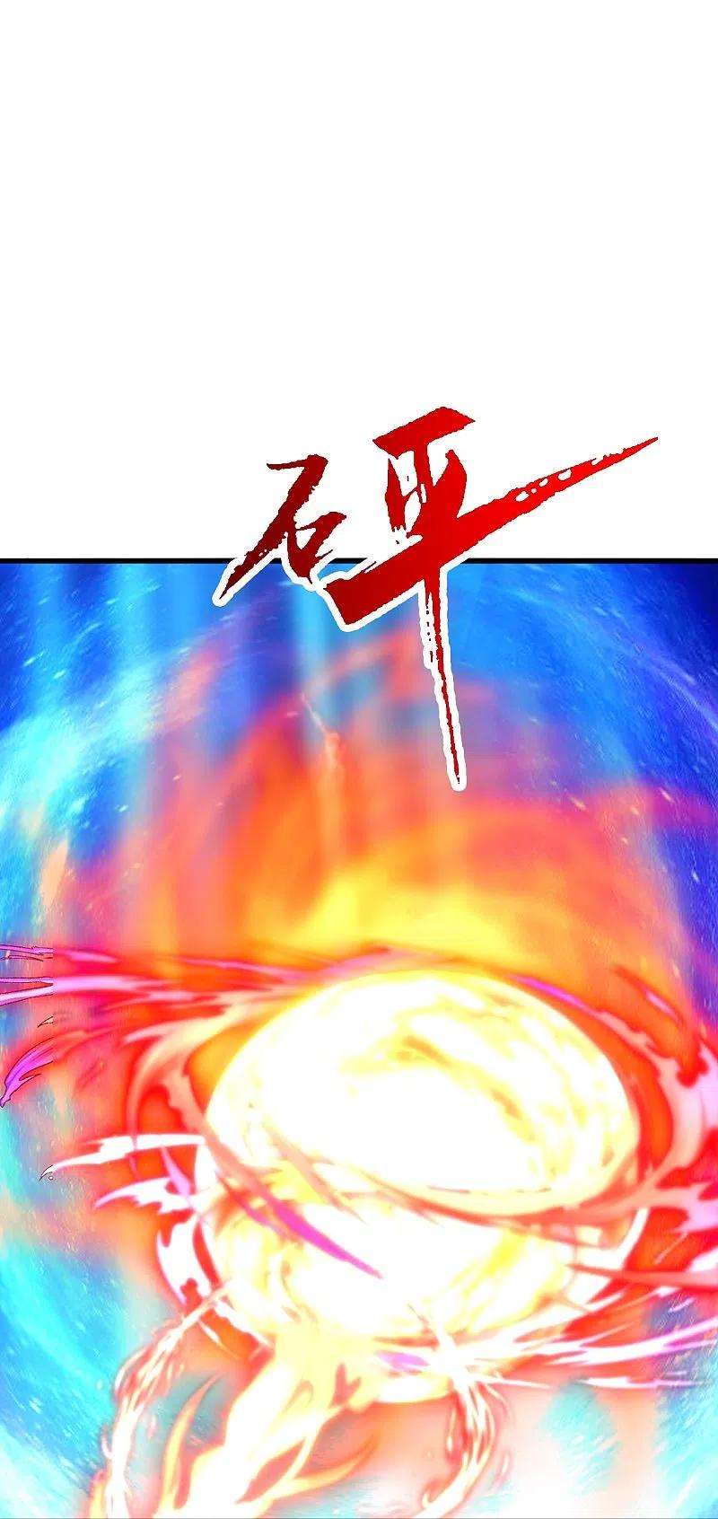 仙武帝尊303话 空间大战
