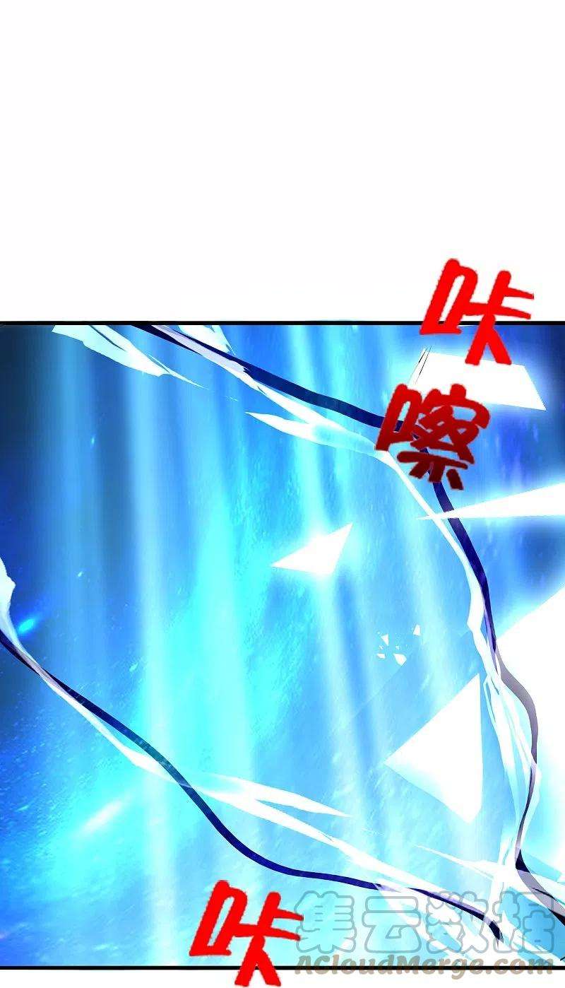 仙武帝尊303话 空间大战