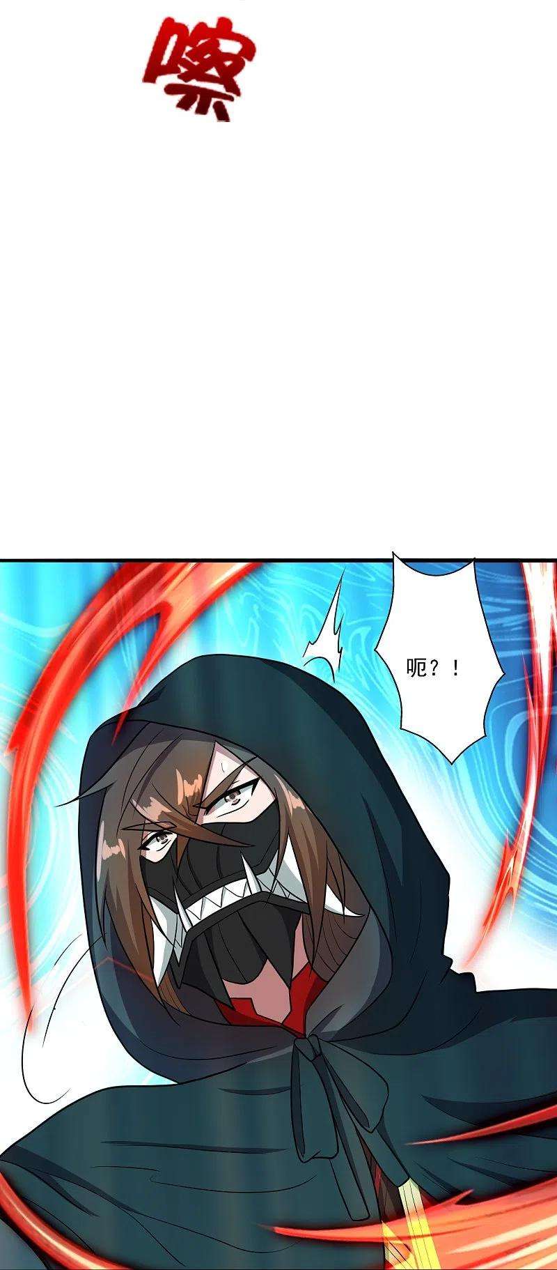 仙武帝尊303话 空间大战