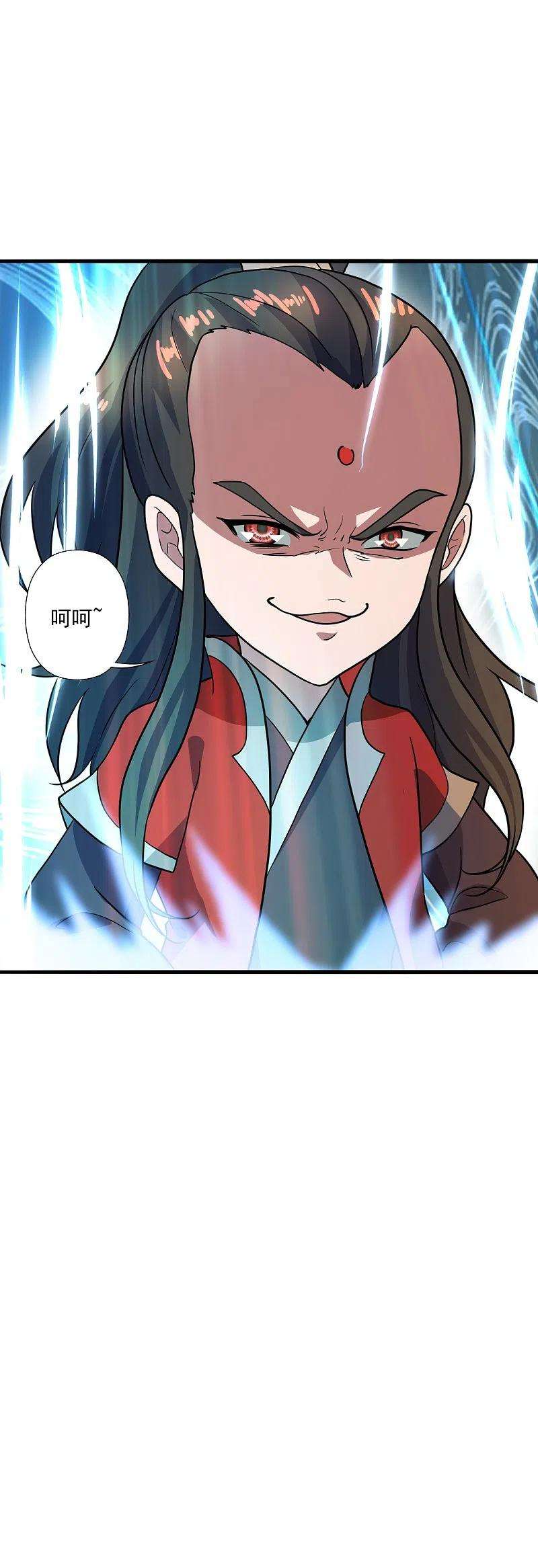 仙武帝尊303话 空间大战