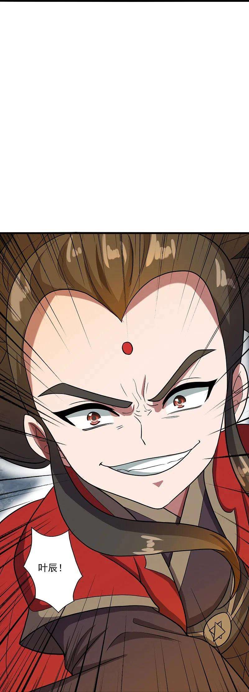 仙武帝尊303话 空间大战