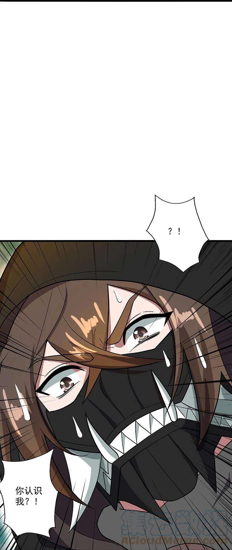 仙武帝尊303话 空间大战