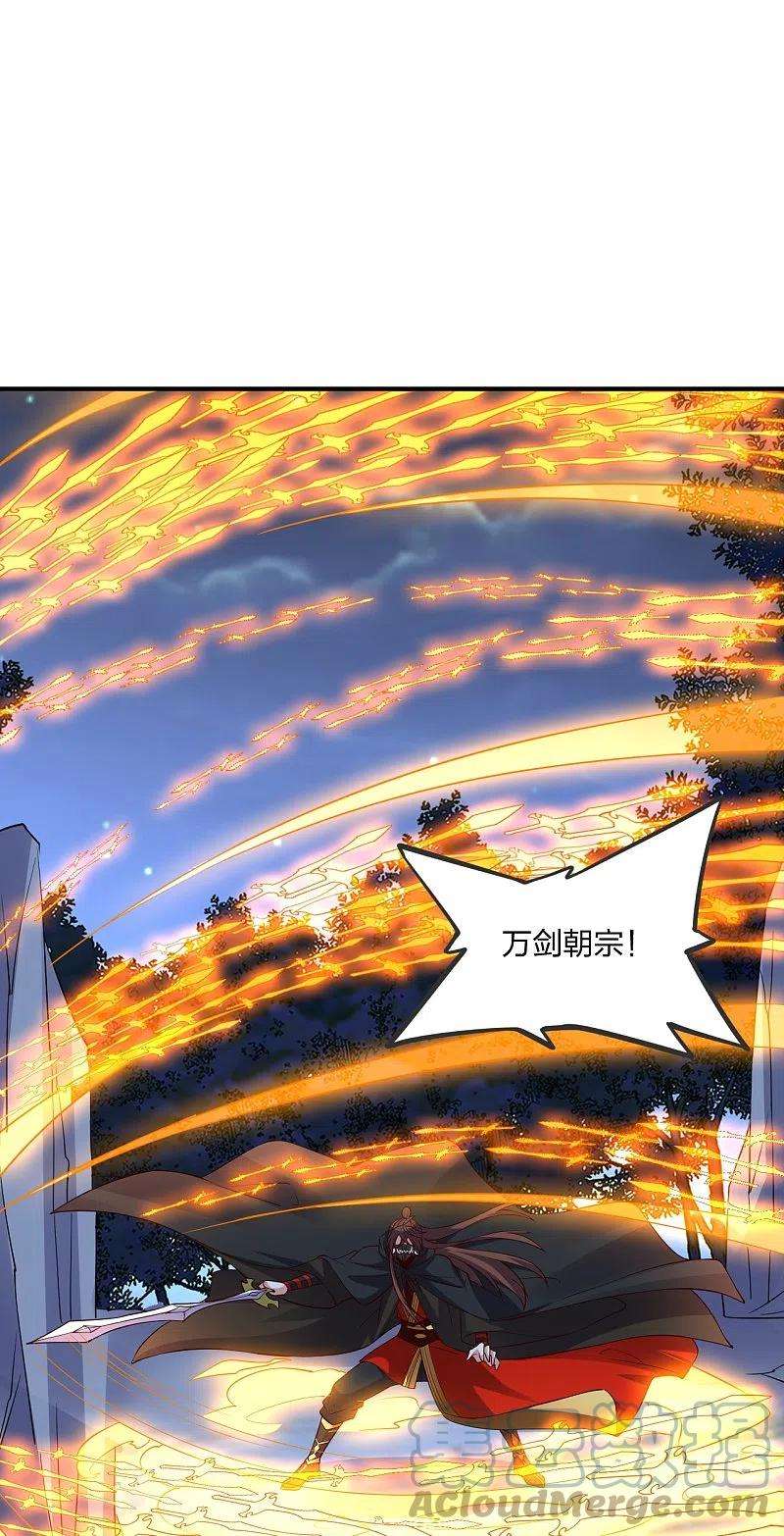 仙武帝尊303话 空间大战