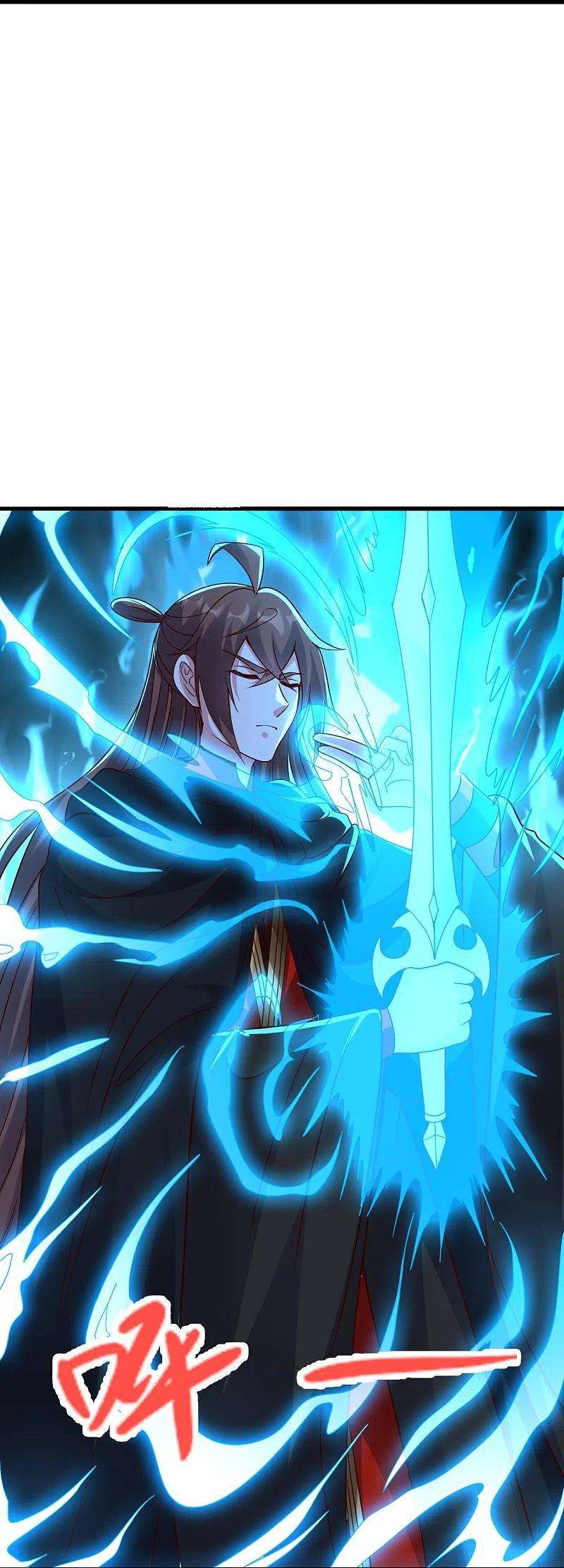 仙武帝尊304话 天劫助威！