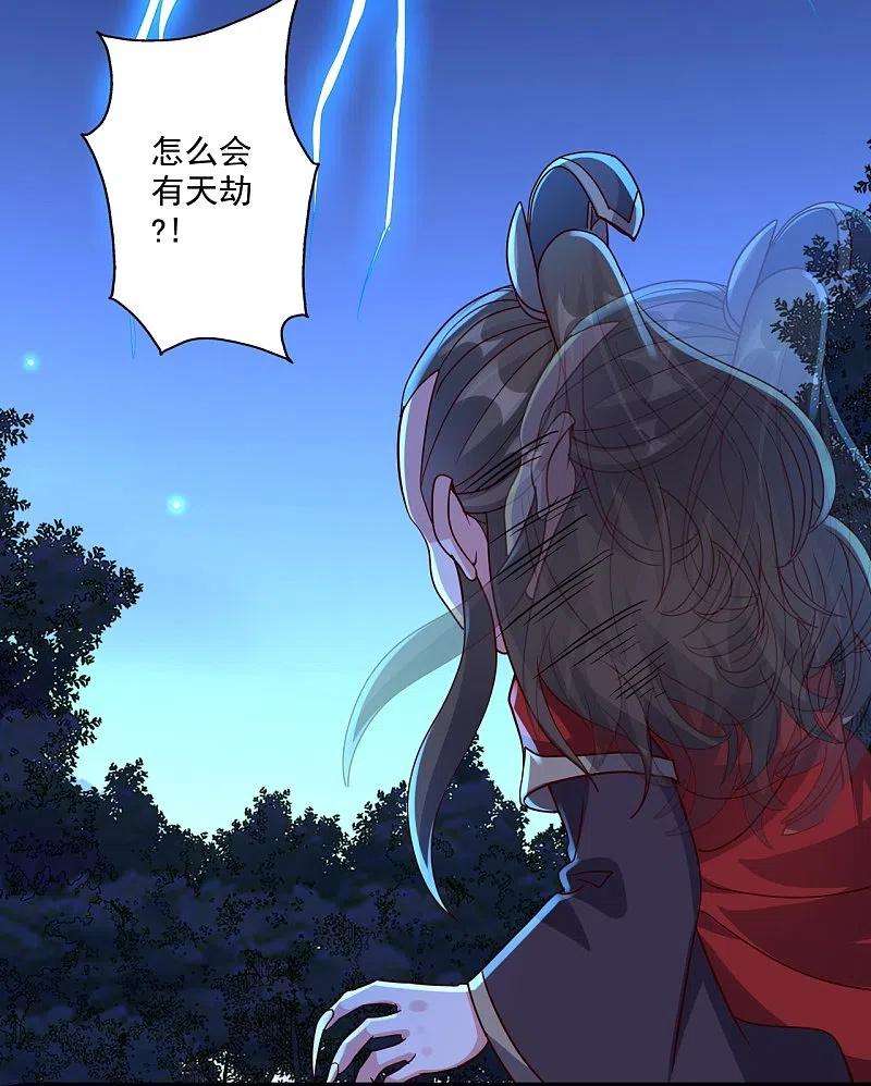 仙武帝尊304话 天劫助威！