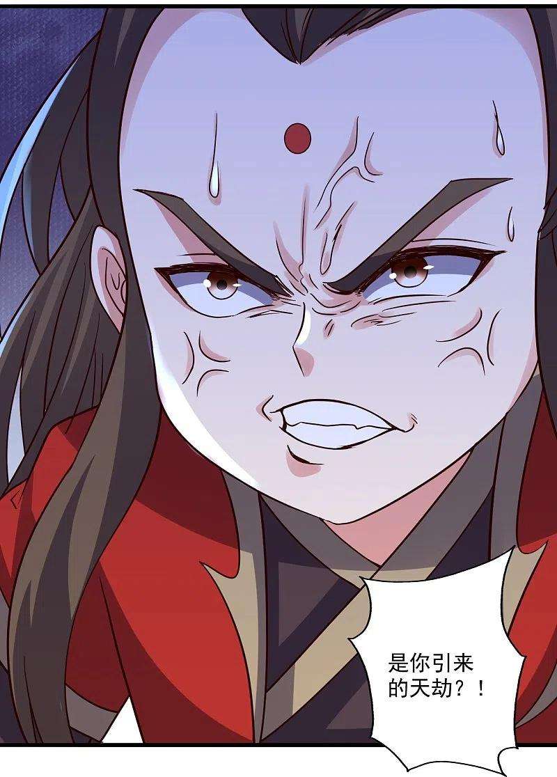 仙武帝尊304话 天劫助威！