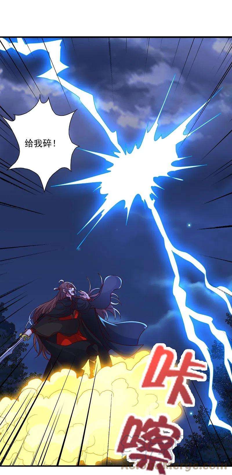 仙武帝尊304话 天劫助威！