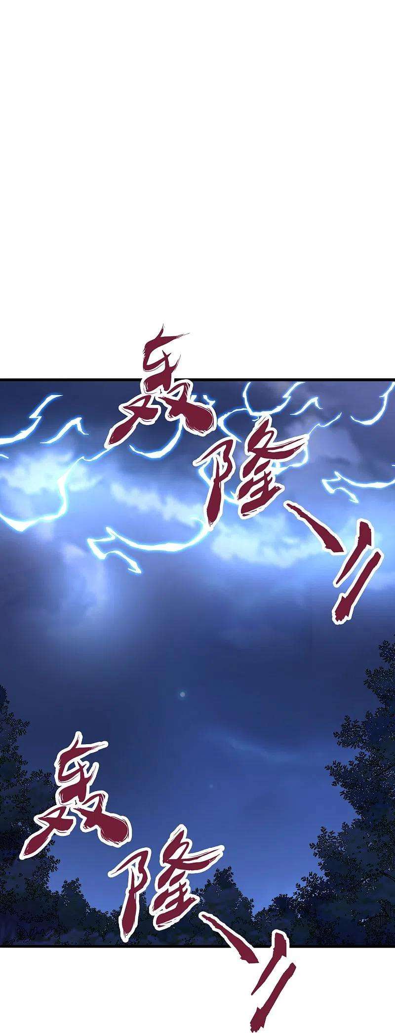 仙武帝尊304话 天劫助威！