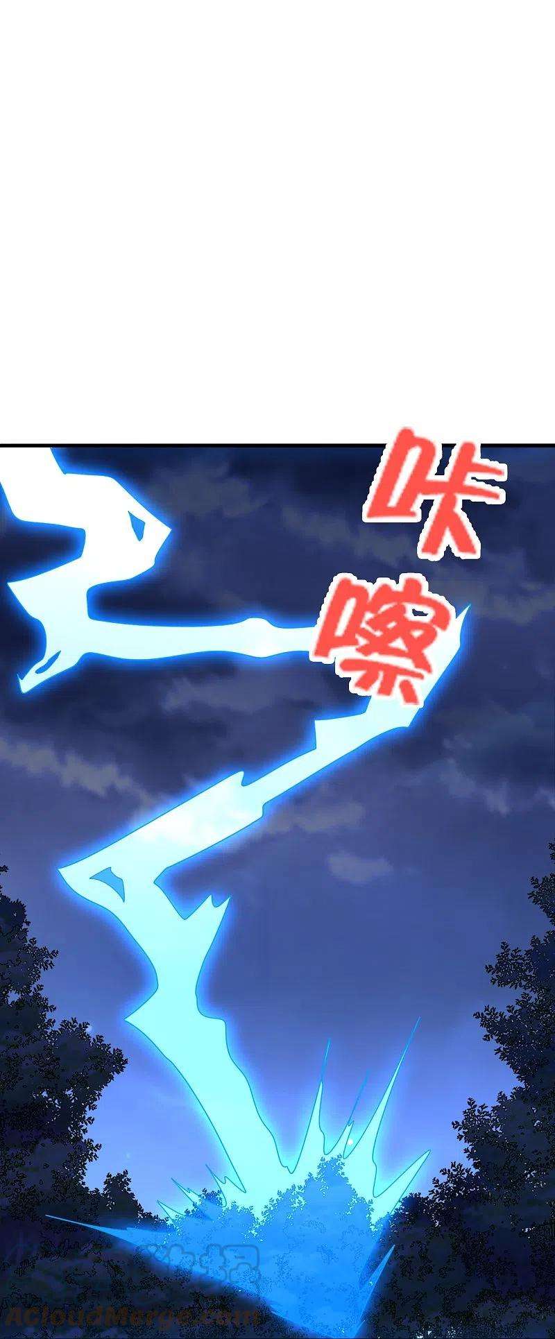 仙武帝尊304话 天劫助威！