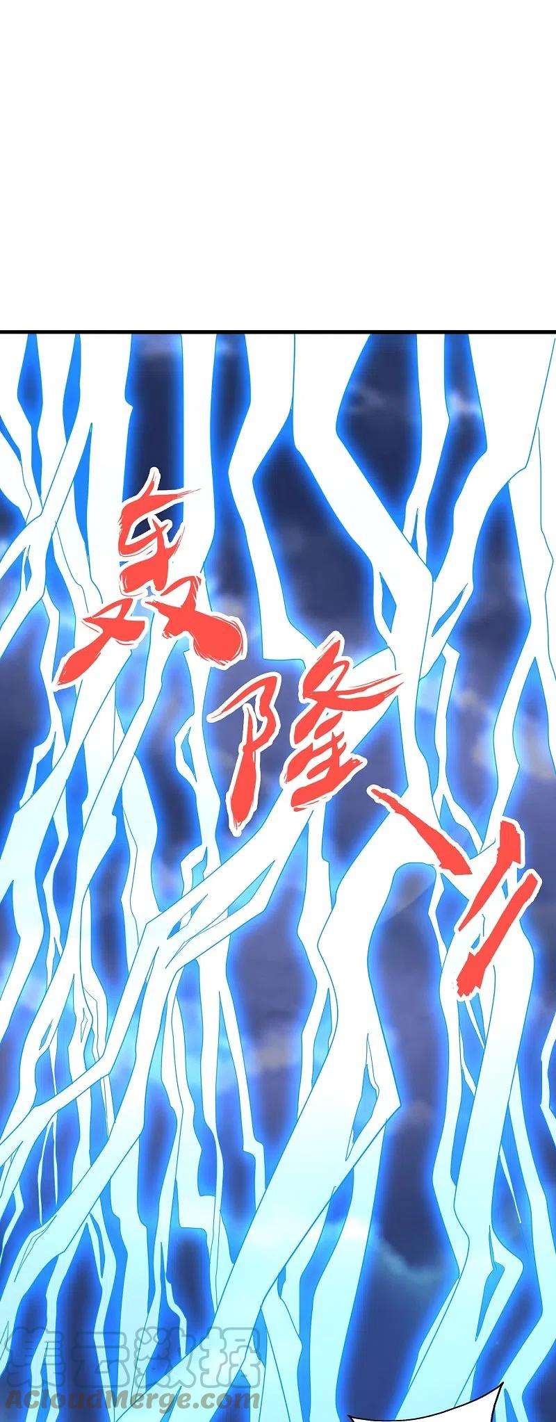 仙武帝尊304话 天劫助威！
