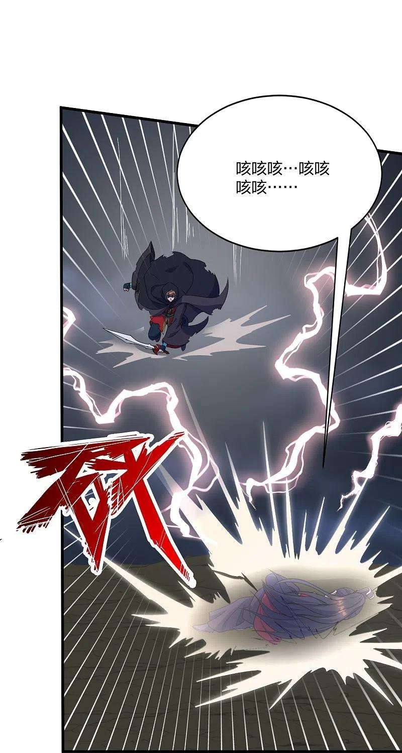 仙武帝尊304话 天劫助威！