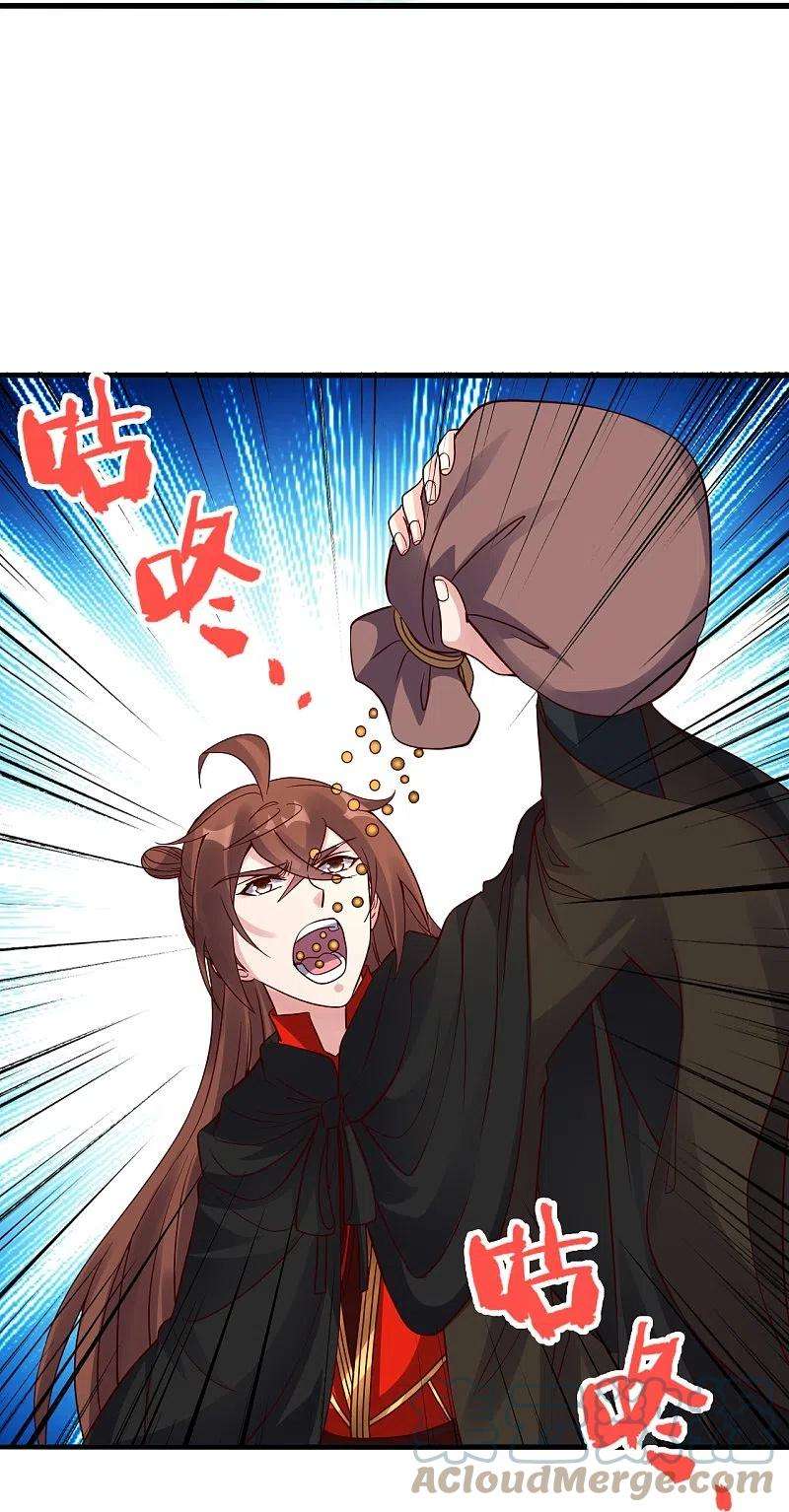 仙武帝尊304话 天劫助威！