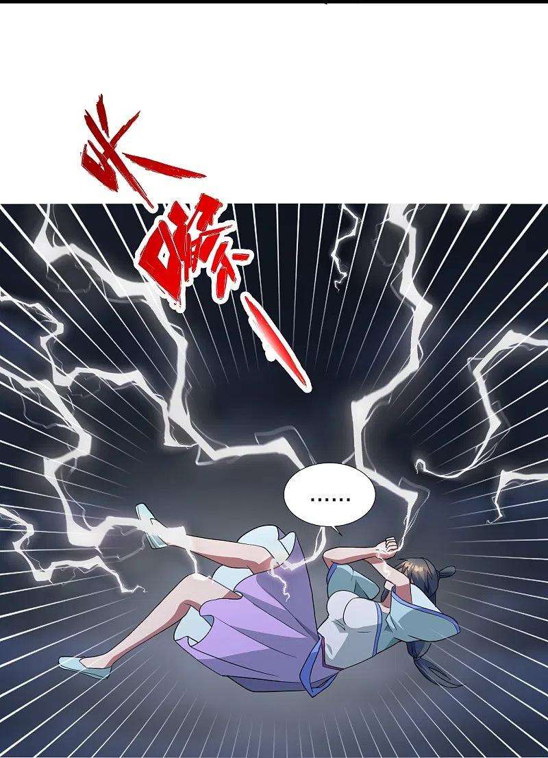 仙武帝尊304话 天劫助威！