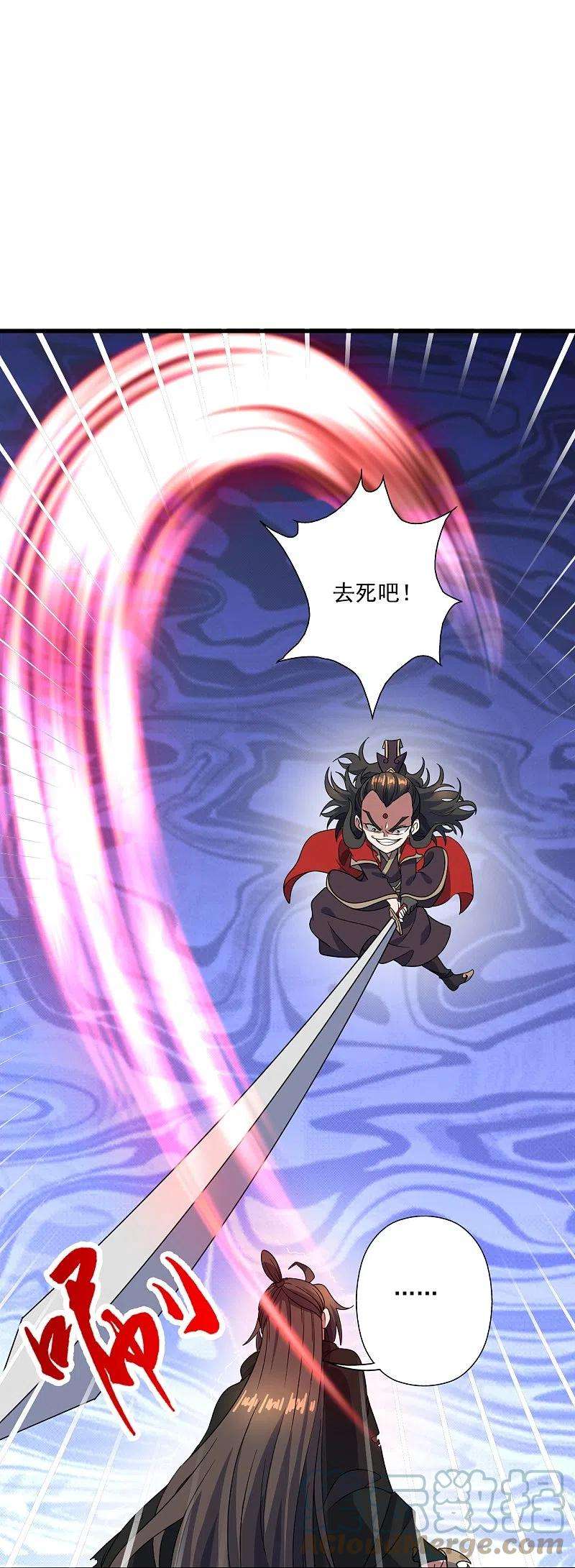 仙武帝尊305话 天劫助威！