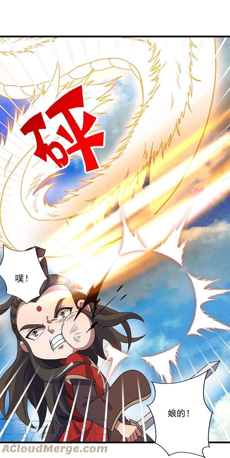 仙武帝尊305话 天劫助威！