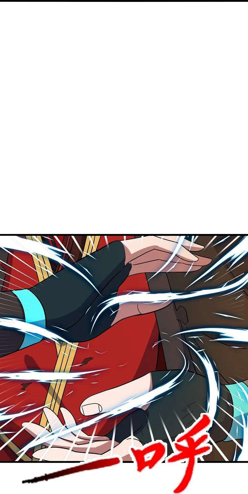 仙武帝尊305话 天劫助威！