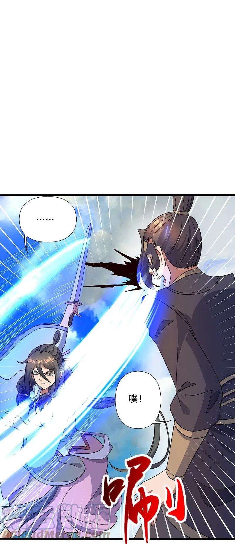 仙武帝尊305话 天劫助威！