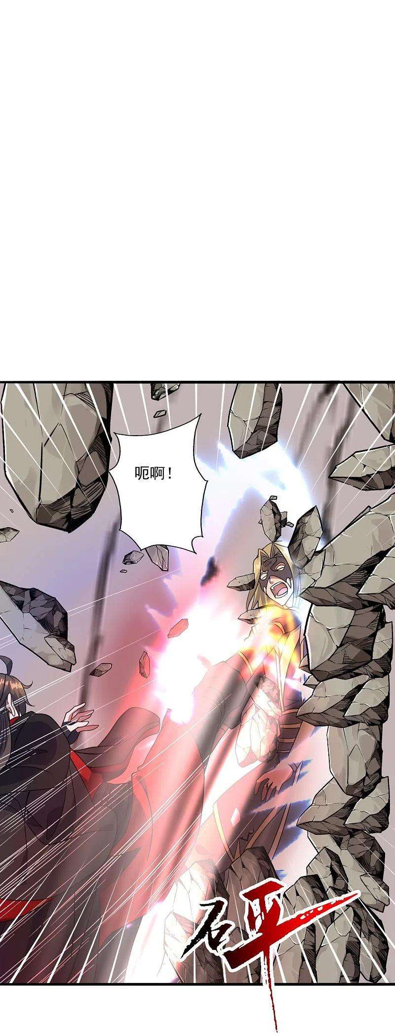 仙武帝尊305话 天劫助威！
