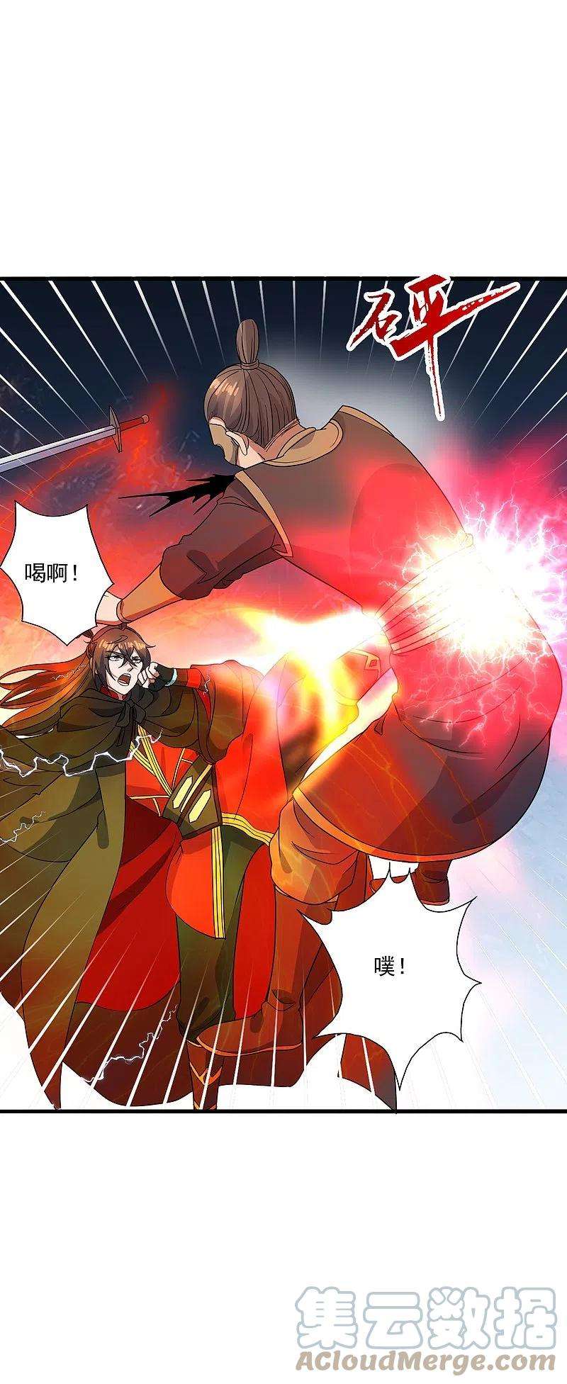 仙武帝尊305话 天劫助威！