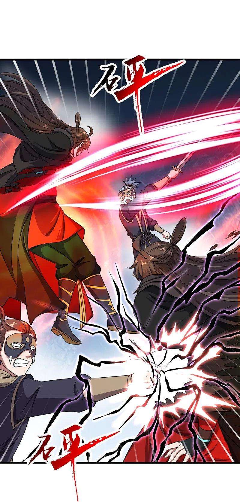 仙武帝尊305话 天劫助威！