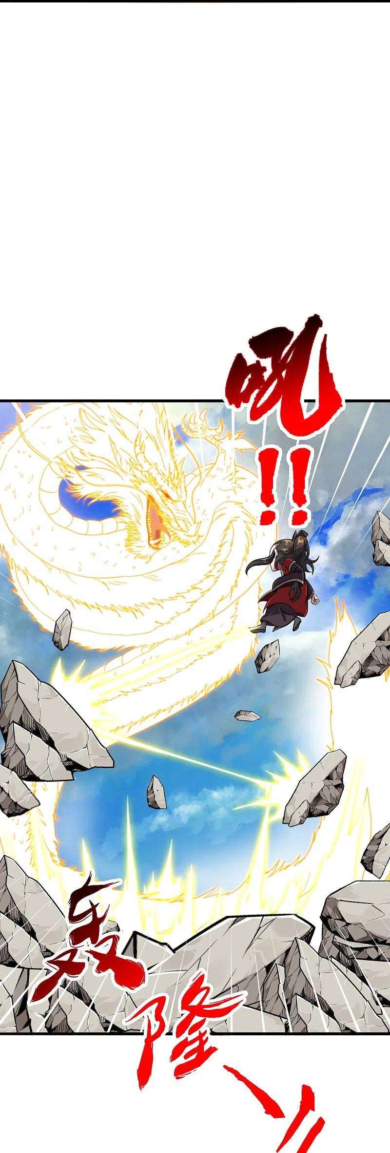 仙武帝尊305话 天劫助威！
