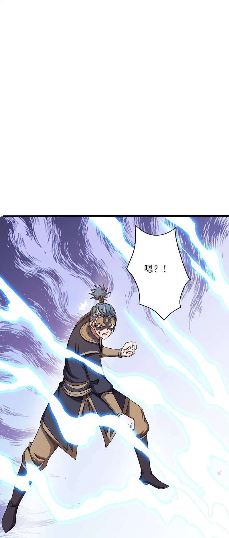 仙武帝尊305话 天劫助威！